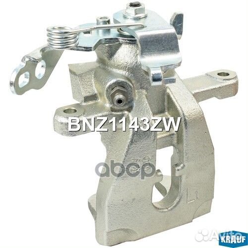 Суппорт тормозной задний левый BNZ1143ZW Krauf