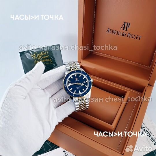 Наручные часы Rado Captain Cook