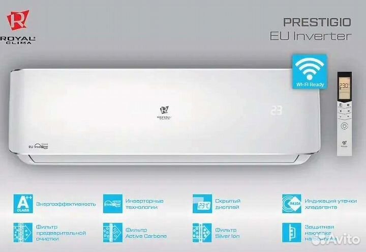 Кондиционеры Royal Clima