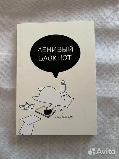 Блокноты новые