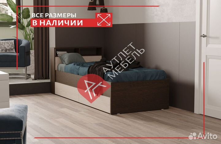 Кровать 90х200