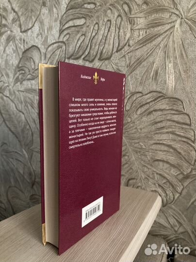 Анастасия Левковская лисьи маски