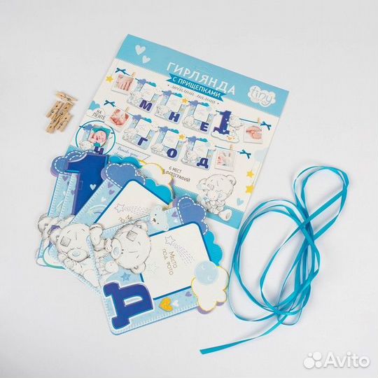 Гирлянда с местом под фото 