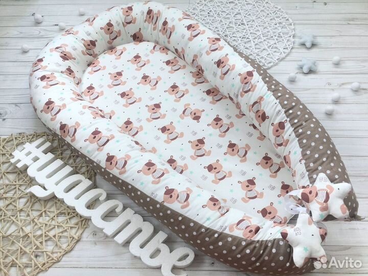 Новое. Кокон-гнёздышко для новорожденного