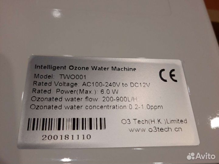 Озонатор для овощей и фруктов, Ozotek two001