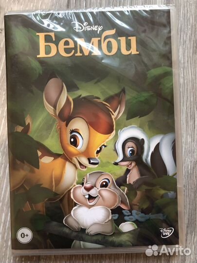 Dvd диск оригинальный 