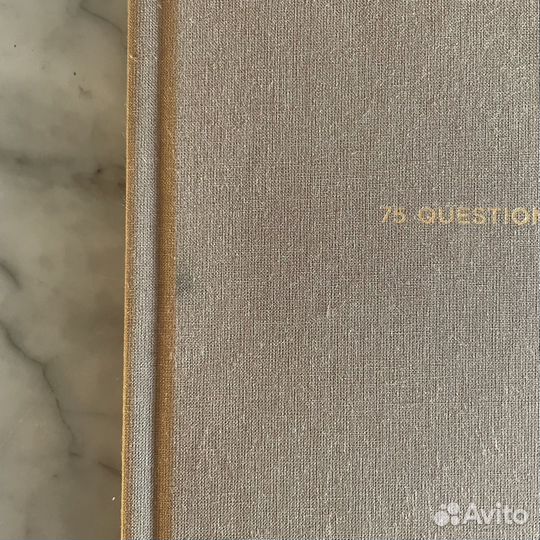 Ежедневник 75 questions