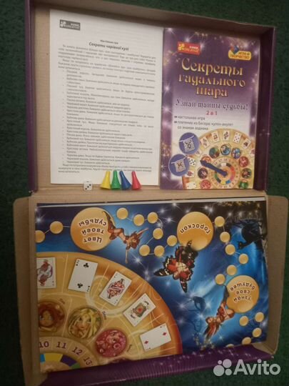 Игра настольная