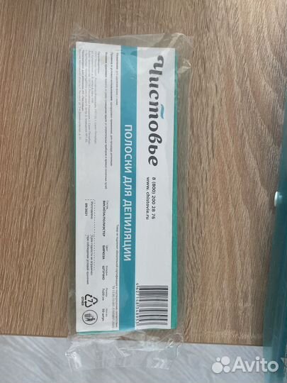 Нагреватель для воска в картридже