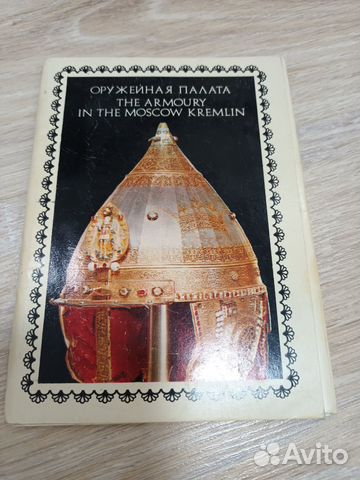 Открытки СССР