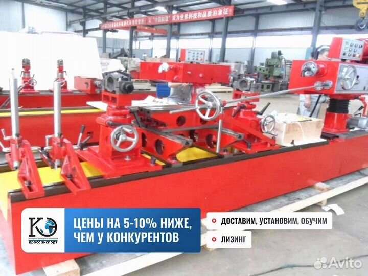 Горизонтально-расточной станок T8120 с гарантией