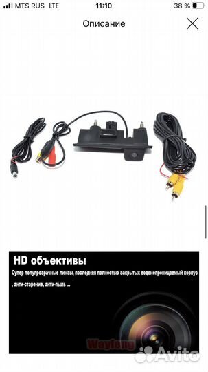 Камера заднего вида VAG volkswagen