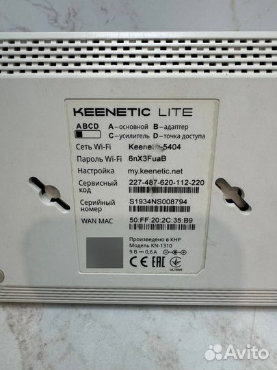 Wi-Fi роутер Keenetic Lite