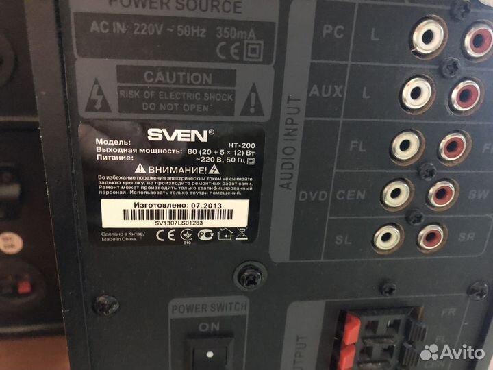 Домашний кинотеатр 5.1 sven