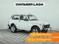 Новый ВАЗ (LADA) Niva Legend 1.7 MT, 2023, цена 800 000 руб.