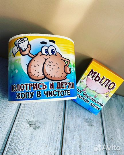 Подарочный набор мужской