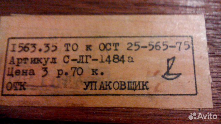 Панно домик Петра