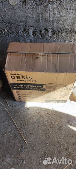 Насосная станция Oasis