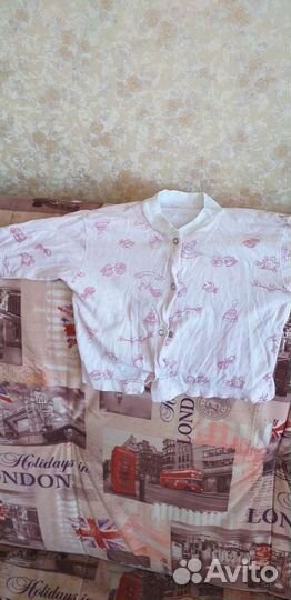 Распошанка