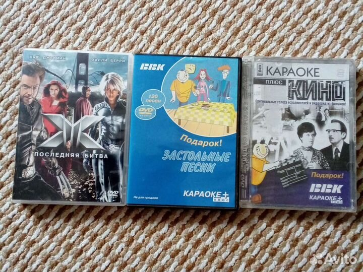 Продам диски с фильмами