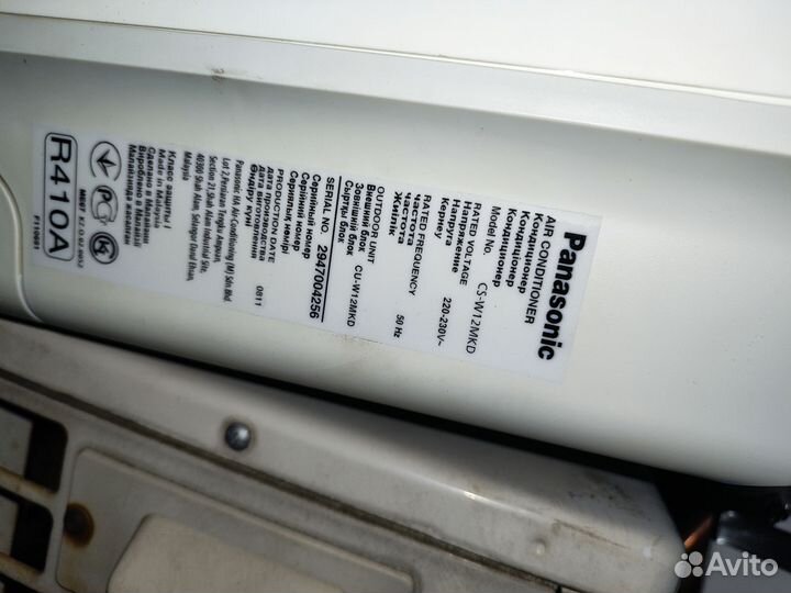 Сплит система Panasonic cs-w12mkd