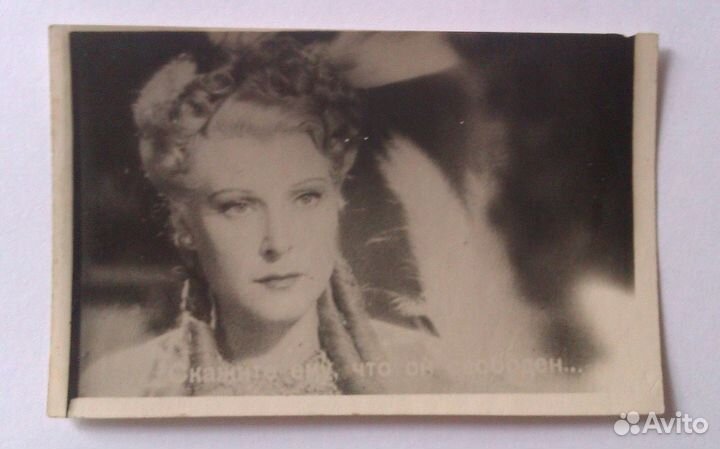 Советские фотографии актеров театра и кино