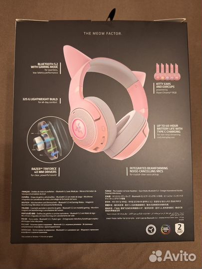 Беспроводные наушники Razer Kraken Kitty V2 BT