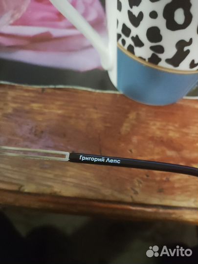 Очки Григорий Лепс