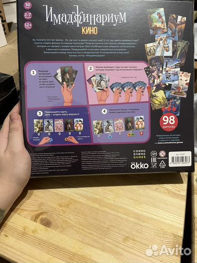 Новые настольные игры Имаджинариум, разные серии