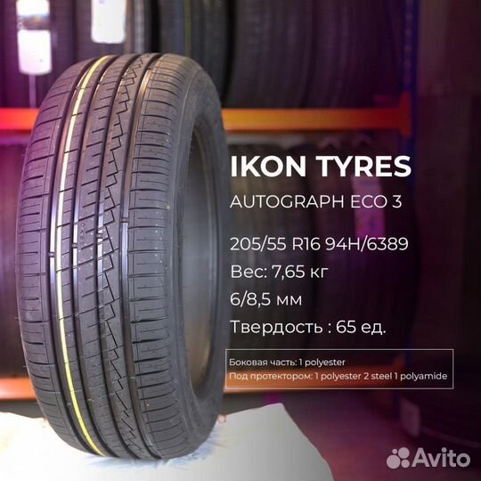 Ikon Tyres Autograph Eco 3 195/65 R15 95