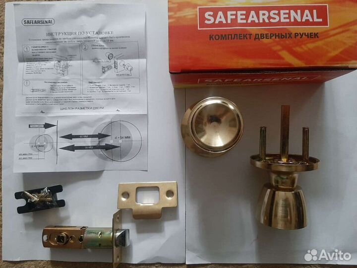 Дверные ручки (дверная защелка)