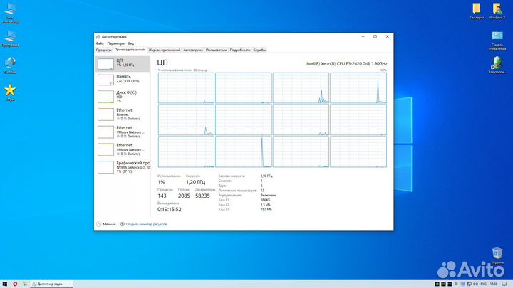 Компьютер системный блок