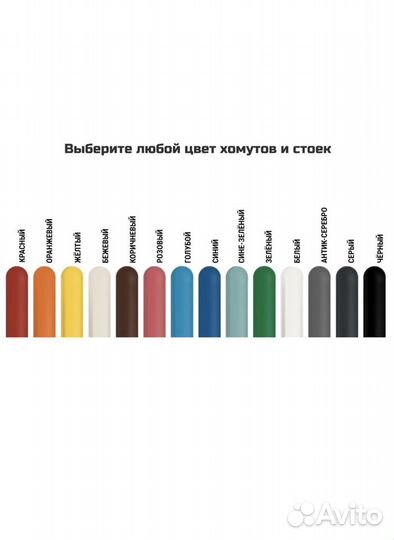 Уличный турник Воркаут (В-3)