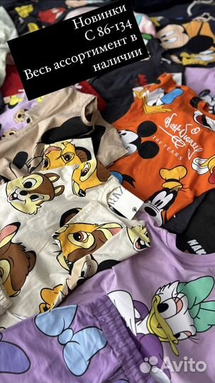 Костюмы симба, микки маус