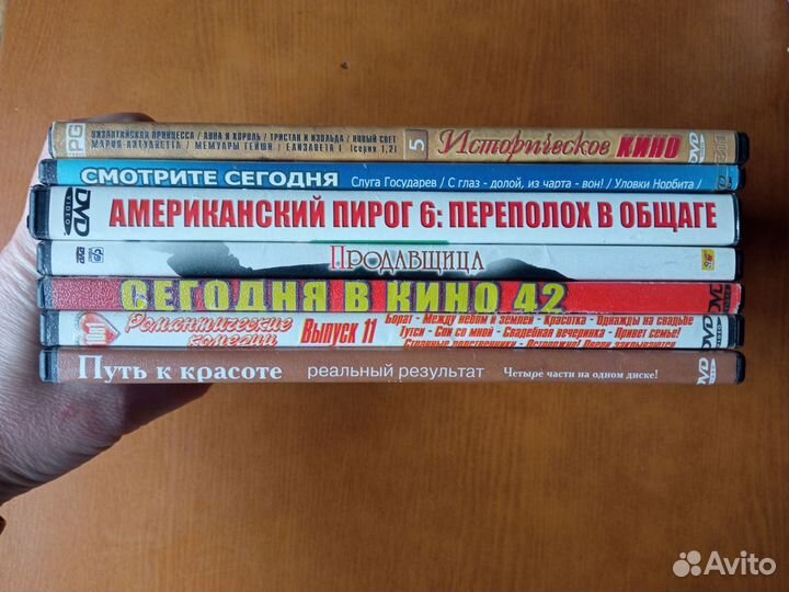 Двд диски с фильмами