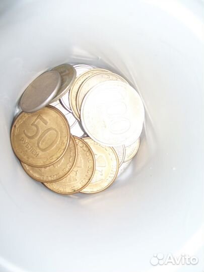 Монеты СССР и РФ