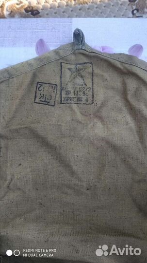 Противогаз, цена за оба