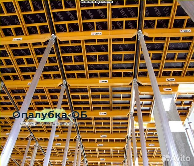Опалубка перекрытий