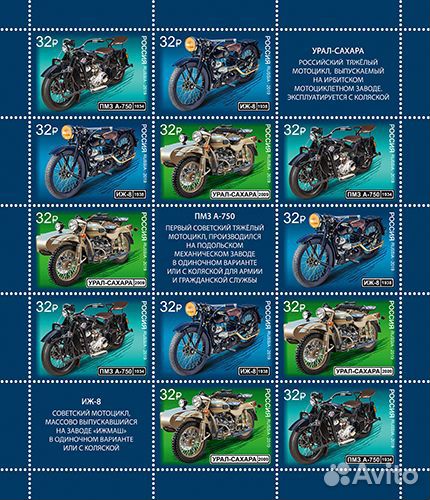 Россия 2019 год Полный годовой набор с мл, MNH