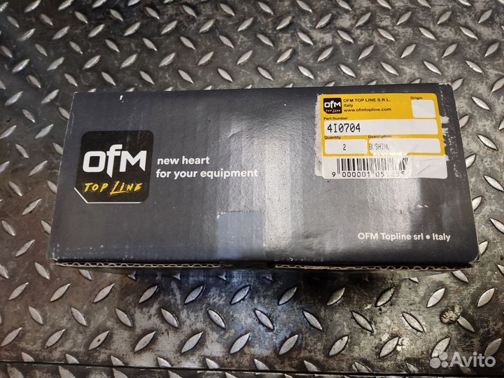 Втулка 4I-0704