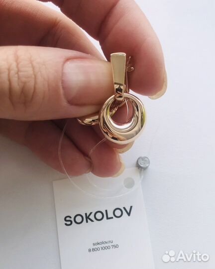 Золотые серьги 585 пробы