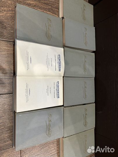 Ф. М. Достоевский 1956 г