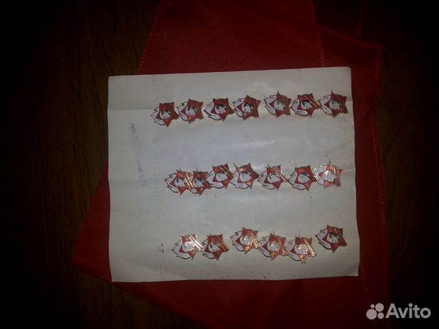 Пионерский значок галстук