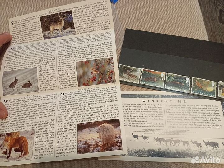 Марки почтовые. Животные лесов Британии