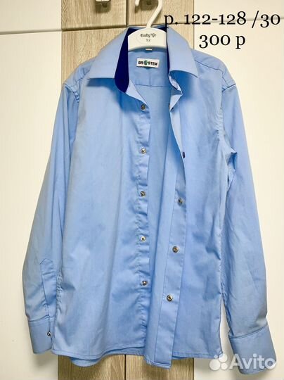 Школьный костюм для мальчика 122 синий