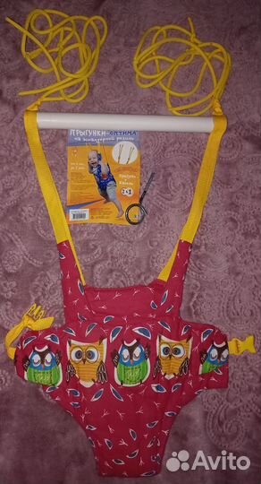 Прыгунки детские