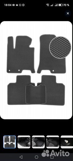 Комплект ковриков