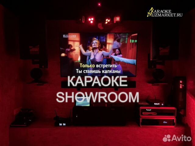 Шоурум Караоке оборудования