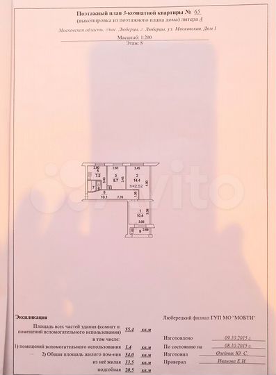 Комната 16,8 м² в 3-к., 8/9 эт.