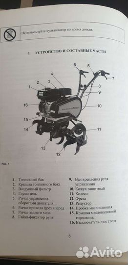 Мотоблоки и культиваторы